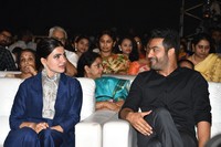 Mahanati Movie Audio Release